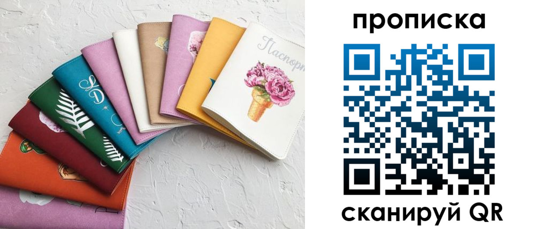 временная регистрация купить в Козьмодемьянске