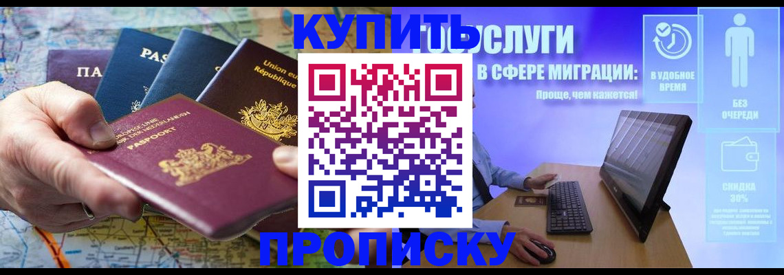 пропишу в квартире в Козьмодемьянске