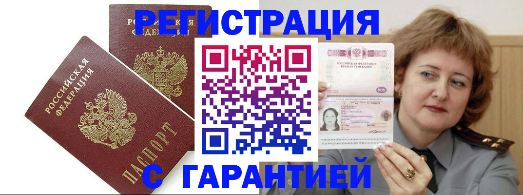 регистрация для школы в Козьмодемьянске